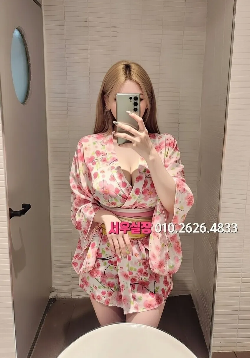 홍대 아빠방 프리미엄 라인업 4번 프로필