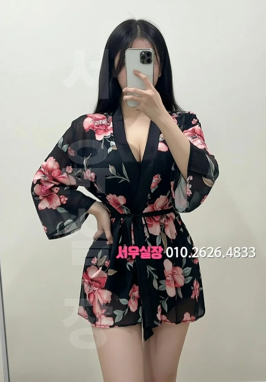 홍대 노래빠 프리미엄 라인업 23번 프로필