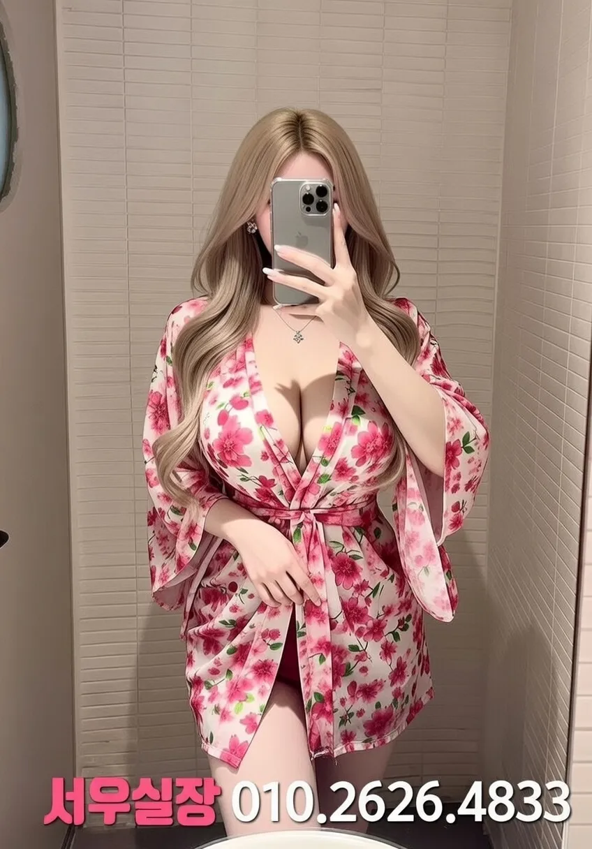 홍대 호빠 프리미엄 라인업 25번 프로필