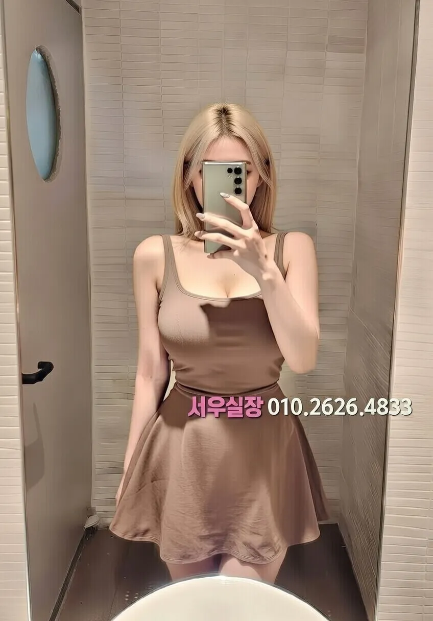 홍대 쩜오 프리미엄 라인업 31번 프로필