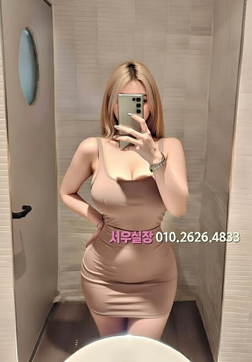 홍대 하이쩜오 프리미엄 라인업 35번 프로필