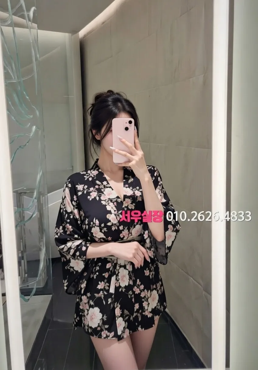 홍대 하이쩜오 프리미엄 라인업 12번 프로필