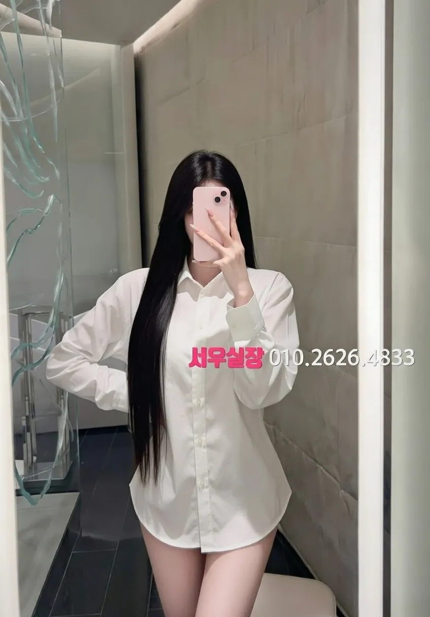 홍대 아빠방 프리미엄 라인업 15번 프로필