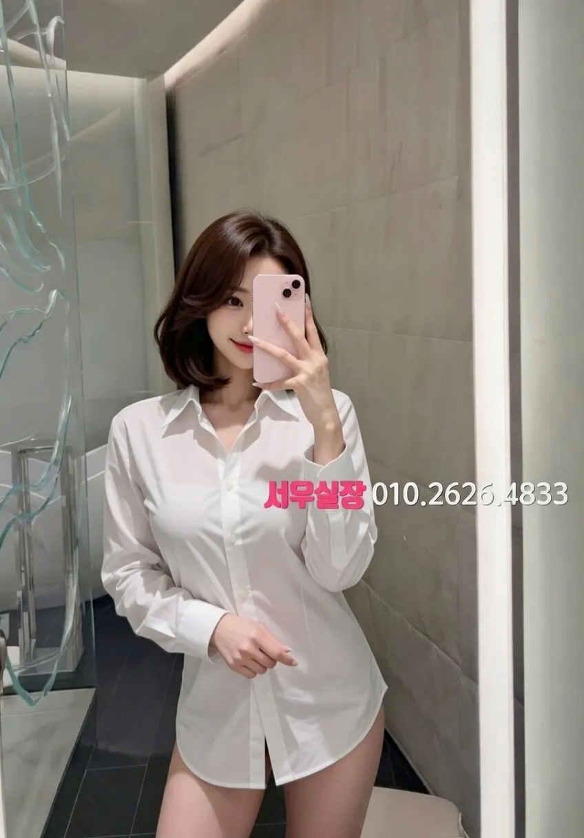 홍대 셔츠룸 프리미엄 라인업 17번 프로필