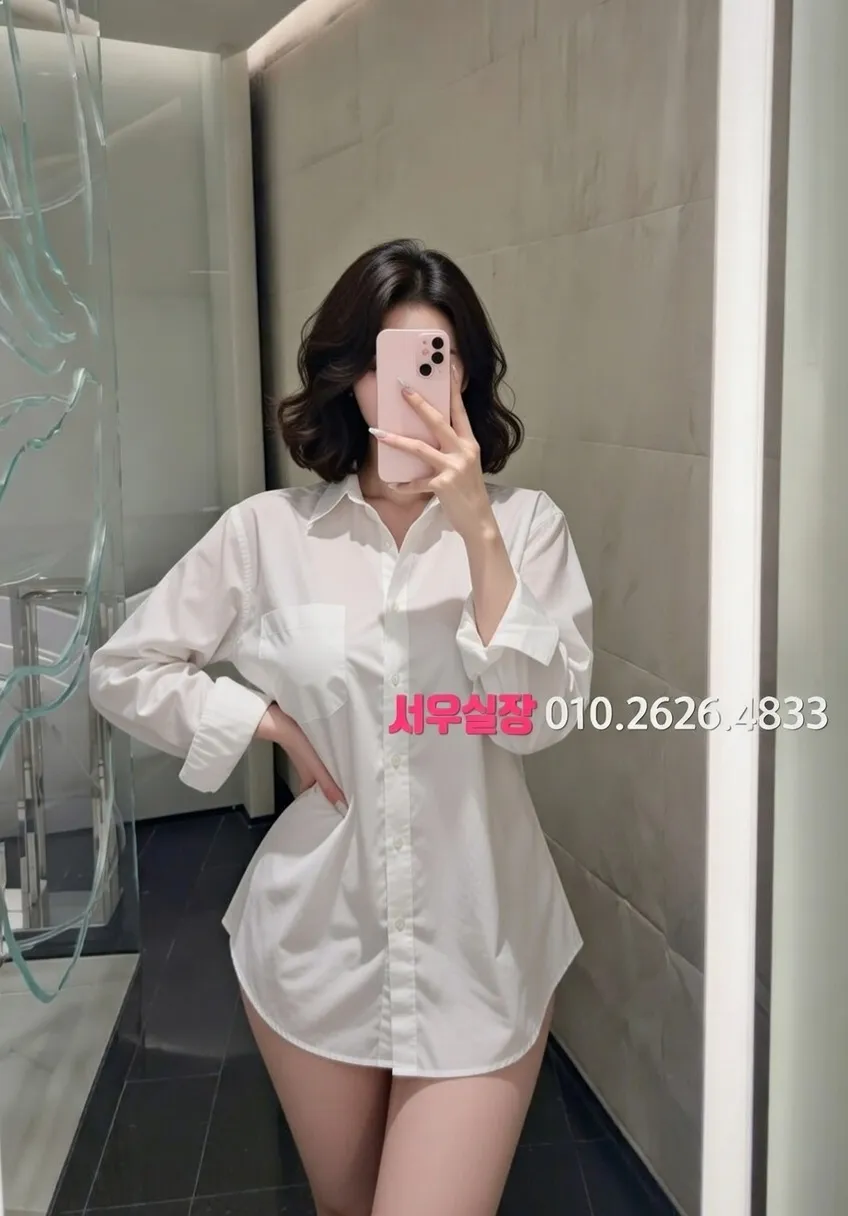 홍대 스탠드바 프리미엄 라인업 24번 프로필