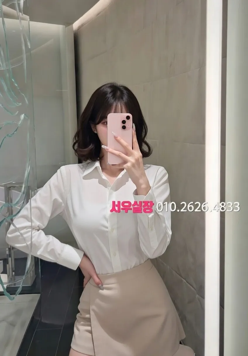 홍대 하이쩜오 프리미엄 라인업 36번 프로필