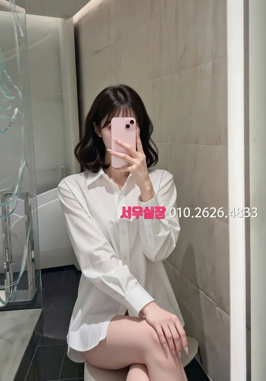 홍대 노래빠 프리미엄 라인업 30번 프로필