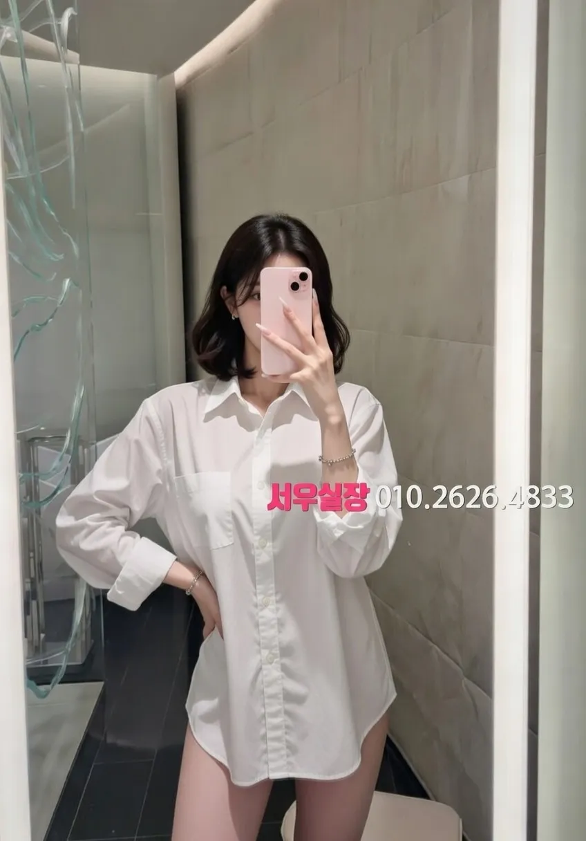 홍대 아빠방 프리미엄 라인업 17번 프로필