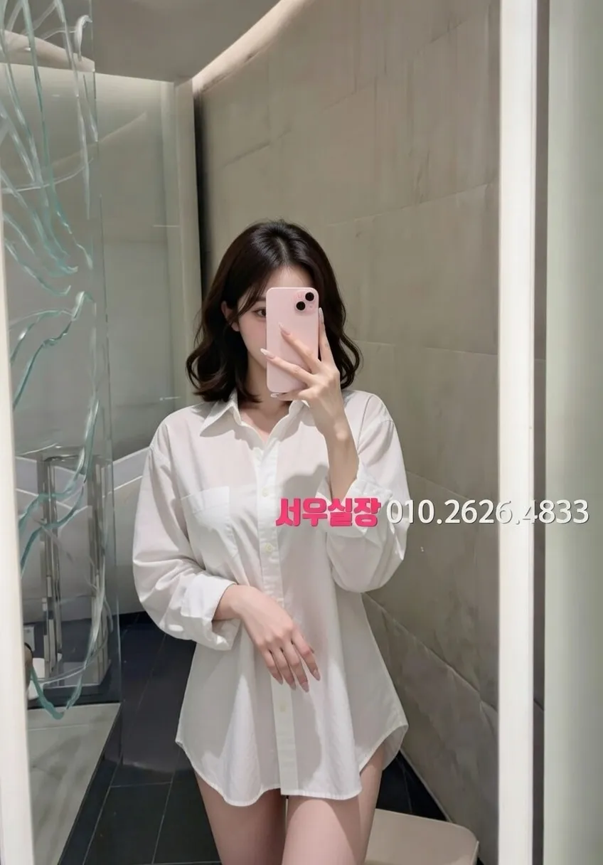 홍대 아빠방 프리미엄 라인업 10번 프로필