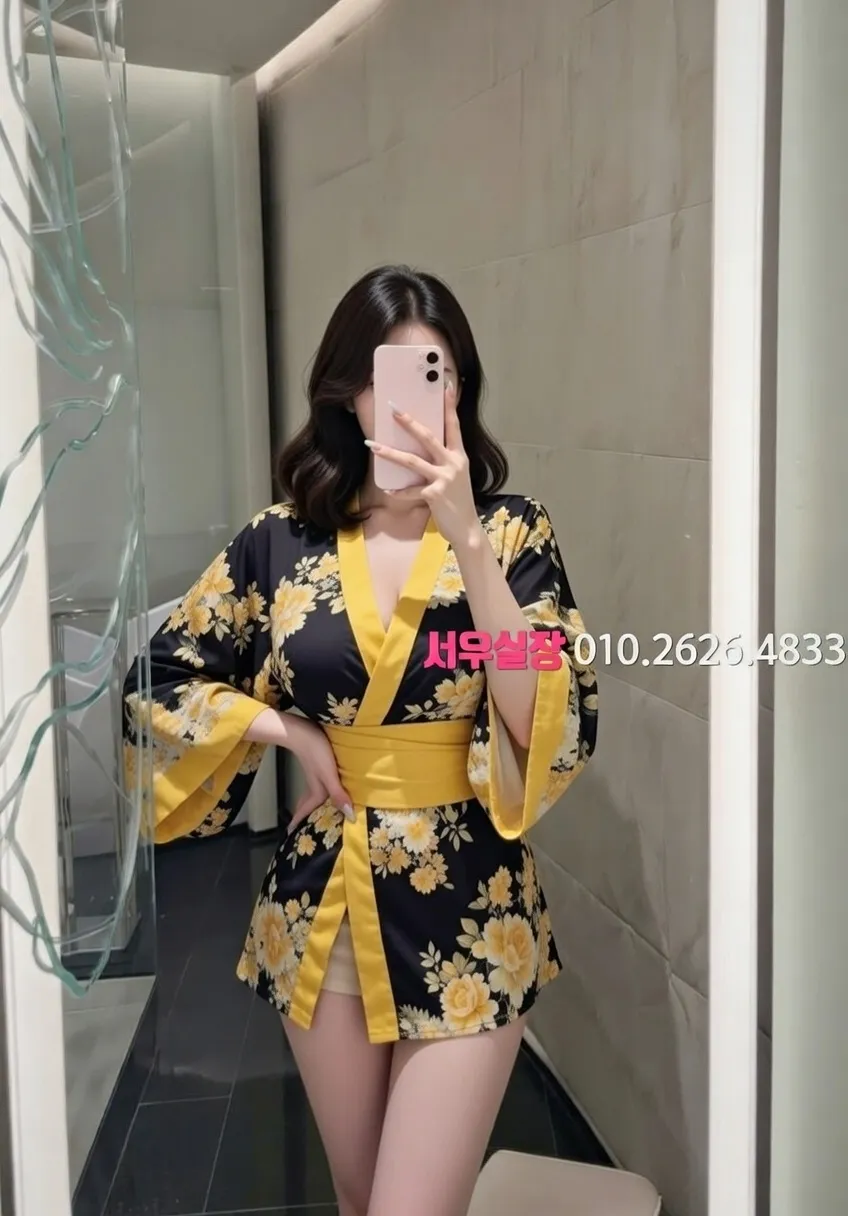 홍대 하이쩜오 프리미엄 라인업 3번 프로필