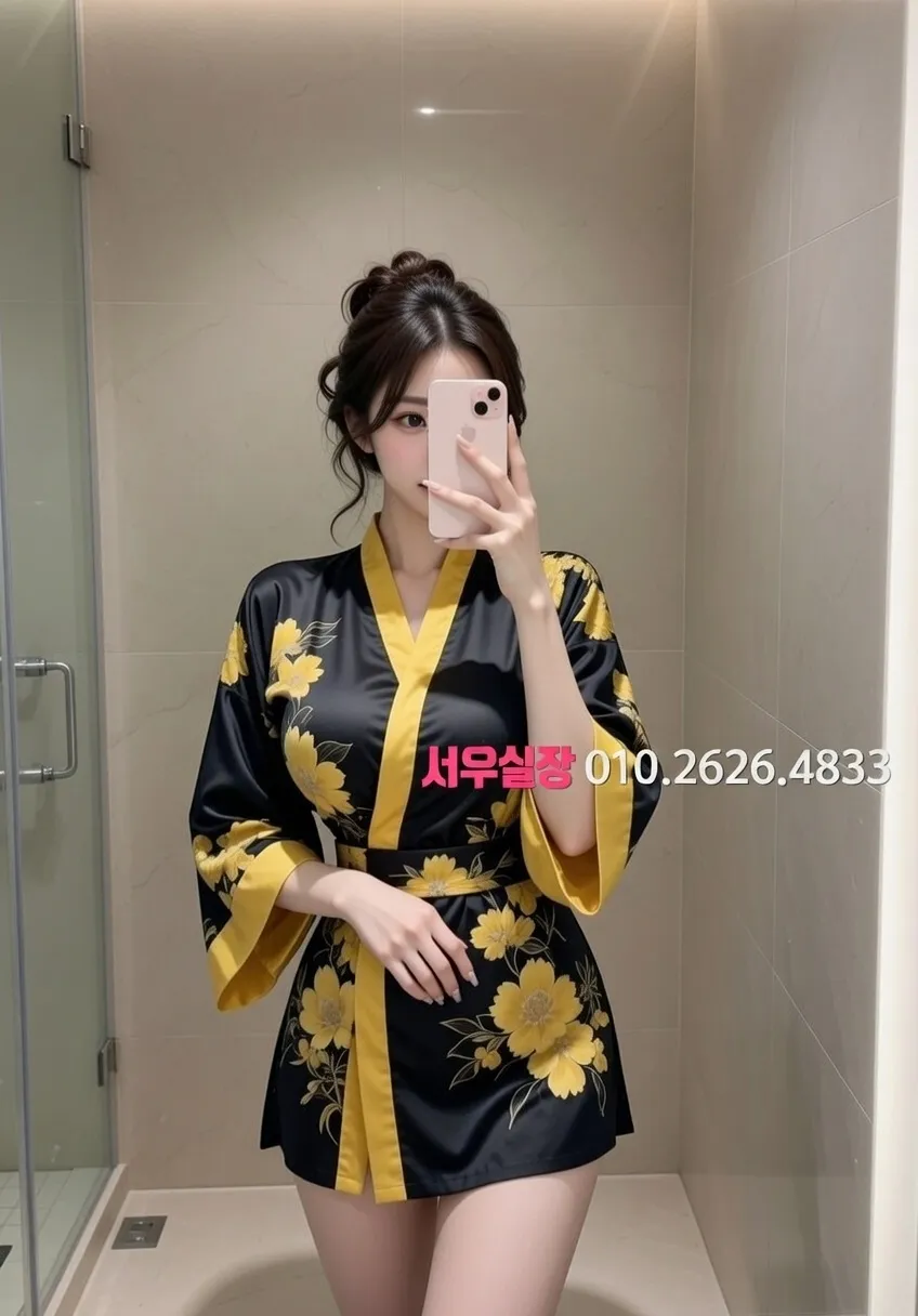 홍대 쩜오 프리미엄 라인업 11번 프로필