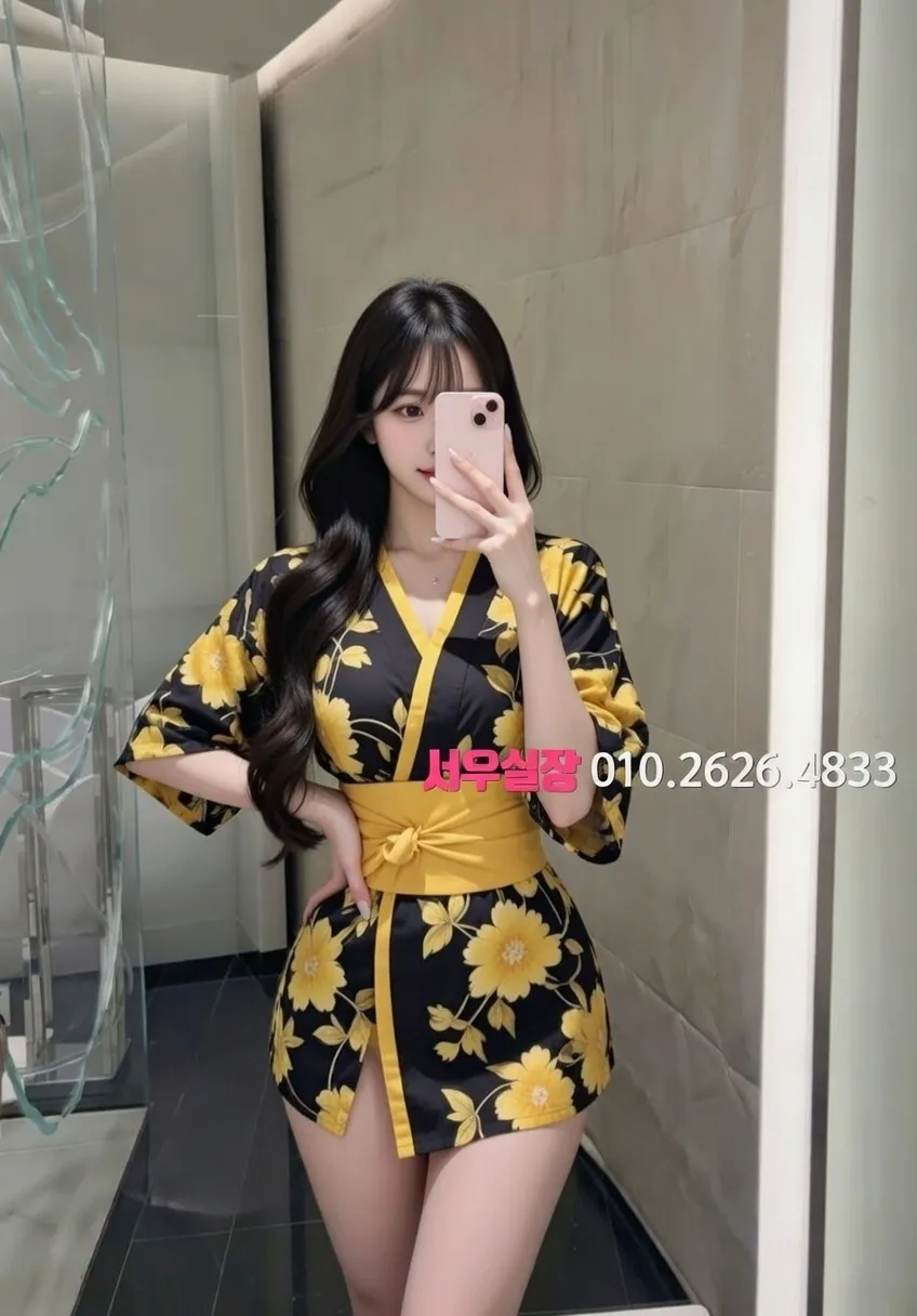 홍대 하이쩜오 프리미엄 라인업 29번 프로필