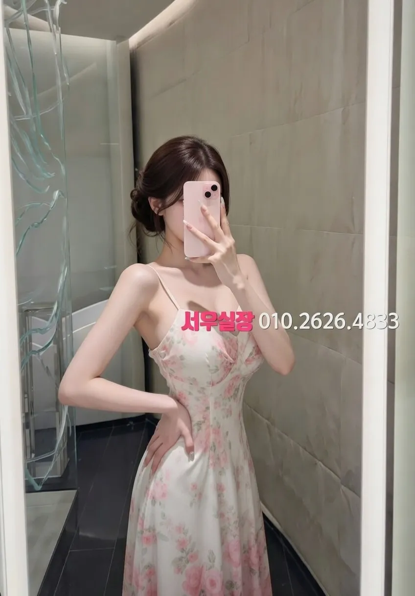 홍대 아빠방 프리미엄 라인업 6번 프로필