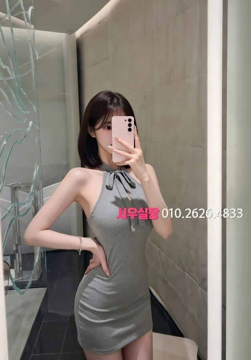 홍대 하이쩜오 프리미엄 라인업 2번 프로필