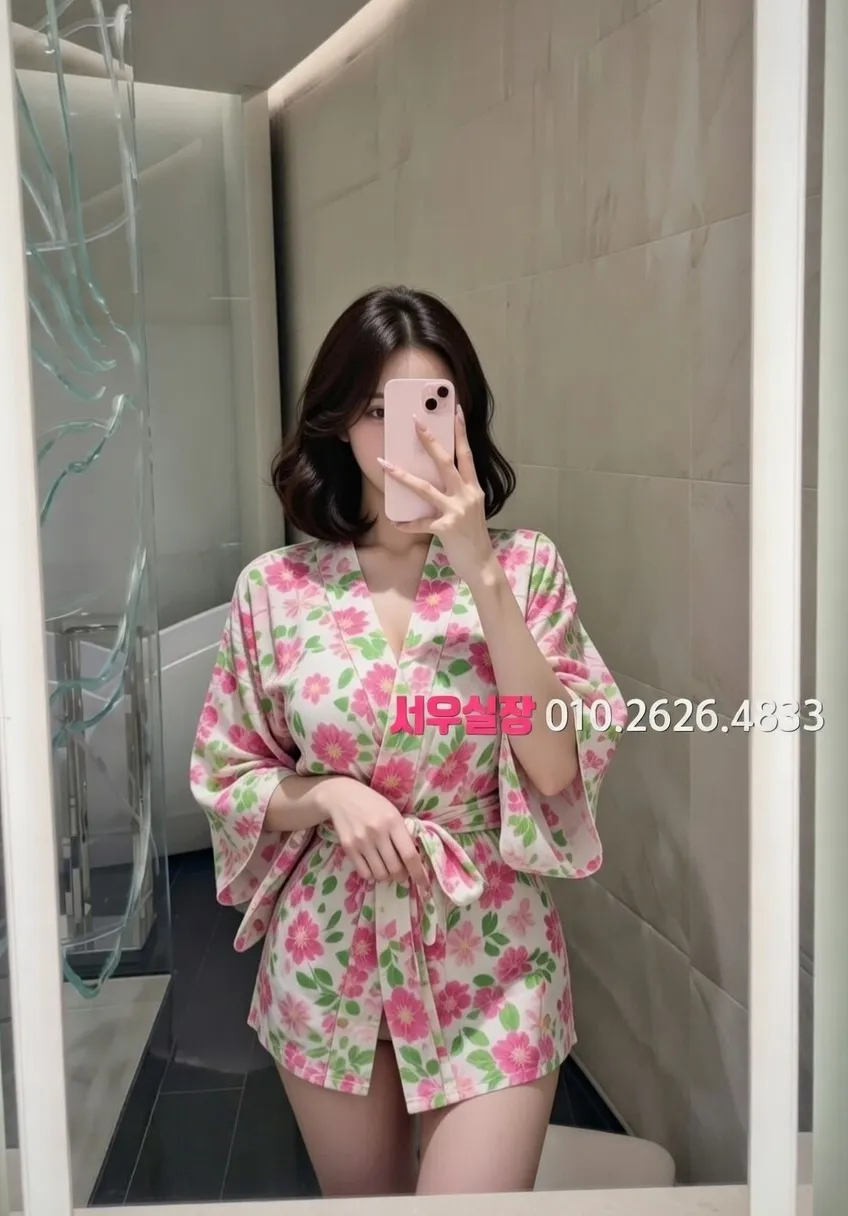 홍대 아빠방 프리미엄 라인업 38번 프로필