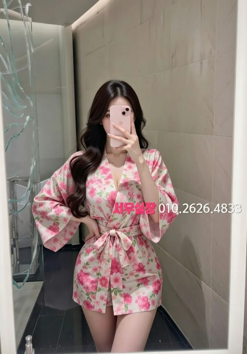 홍대 하이쩜오 프리미엄 라인업 5번 프로필